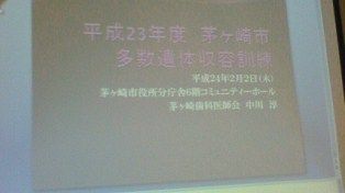 スクリーン