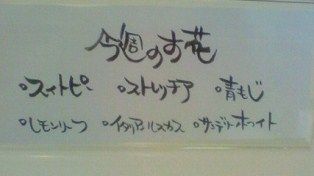 ネーム