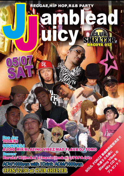 Jambled-Juicy