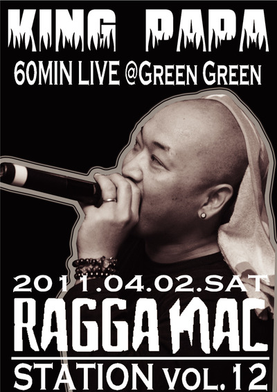 king_oneman