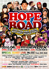 hoperoad