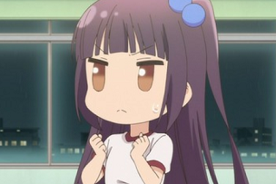 an