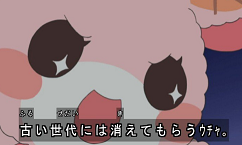 an