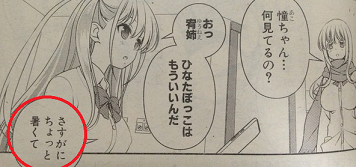 あ2