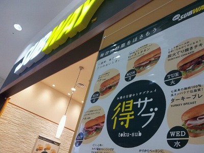 ¥µ¥Ö¥¦¥§¥¤