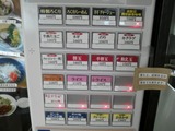 20141002_ろく月_MENU