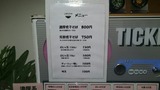 20150410_ニボムジャキ_MENU