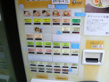 20110625_ソラノイロ_メニュー