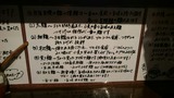 20161214_紅葉_紹介