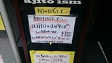 20160404_ajitoism_MENU