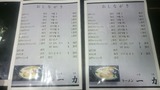 20170602_一力_MENU