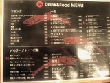 20130619_凪NOODLEBAR_MENU1