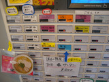 20140328_ひばり_MENU
