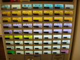 20110310_なりたけTOKYO_メニュー