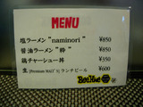 20110602_BeeHive_メニュー
