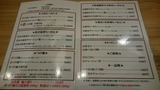 20160319_力皇_MENU