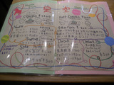 20130326_是空_MENU1