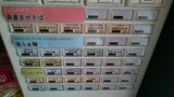 20160718_やまぐち@東陽町_MENU