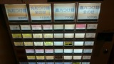 20170106_丸和_MENU