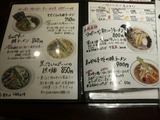 20141128_ととこ_MENU