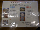 20140328_拳10_M2