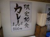 20120801_MAZERU@代々木_ME2