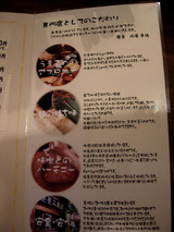 20090607_����_��˥塼2