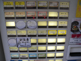20140105_¤Ð¤Õ_MENU