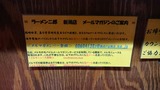 20151217_ÆóϺ¡÷¿·³ã_MENU