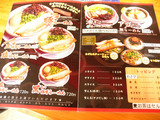 20150801_頂_MENU