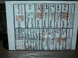 20140808_はなび_MENU1