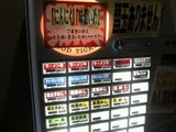 20141202_くるめや_MENU
