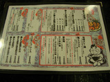 20110421_麺ジャラスK_メニュー