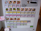 20110409_奏心_メニュー