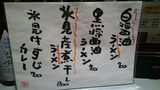 20161029_とんじんち_MENU