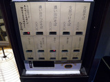 20140222_なな蓮_MENU