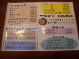 20131116_¸×_MENU2