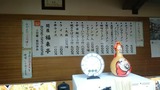 20151217_´Ø²°Ê¡ÍèÄâ_MENU