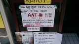 20150921_ajitoism_メニュー