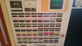 20150905_がんこ長津田_MENU