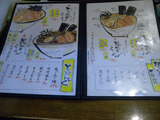 20141012_いちご家_MENU1