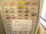 20150329_大木戸_MENU