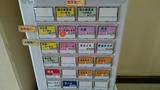 20160612_れんげ_MENU