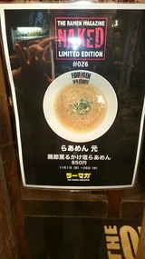 20151104_元_MENU