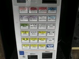 20140623_ほうき星+_MENU