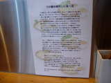 20110826_スープナッツ_食べ方