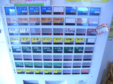 20160109_大勝軒みしま_MENU