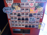 20140517_作田家_MENU