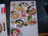 20111211_ごとう_メニュー