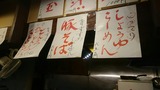 20170705_長いち_MENU2